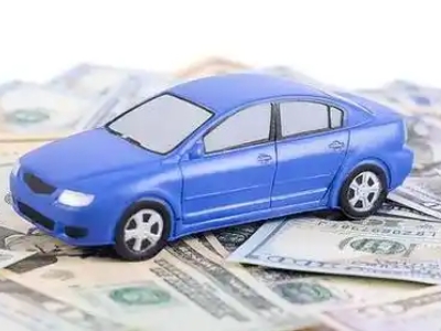 槐荫汽车抵押贷款的优势?